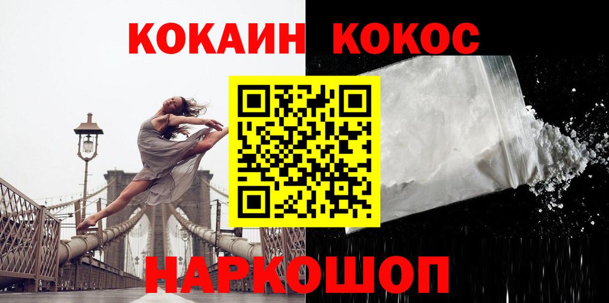 Кокаин Боливия Тавда