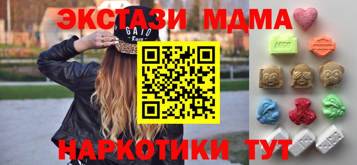Ecstasy бентли  Вход с VPN  Ecstasy Дубай  Тавда 