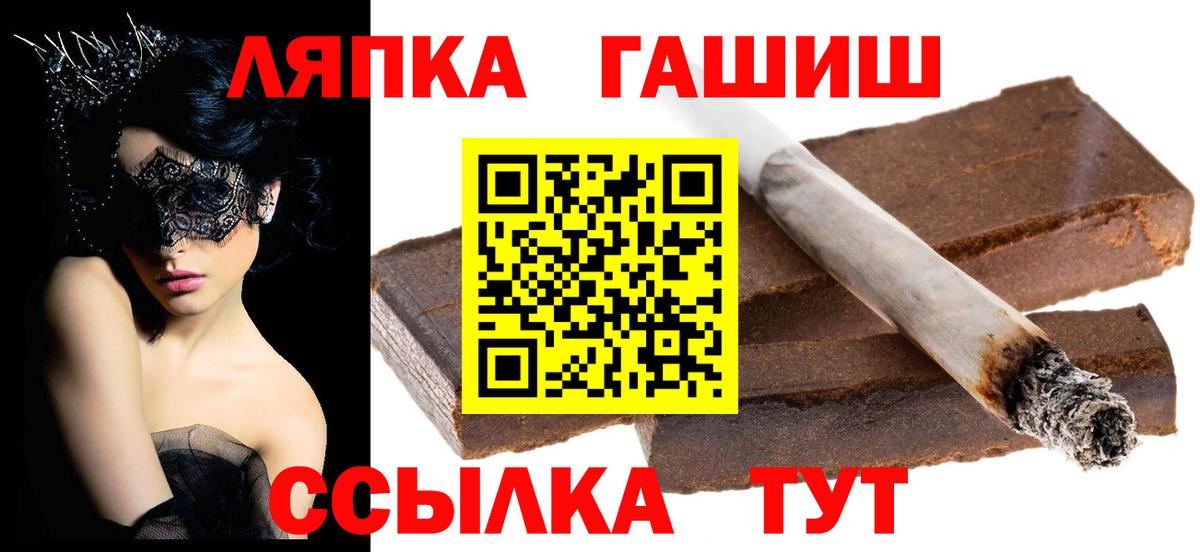 Тавда  Гашиш  наркота  Гашиш AMNESIA HAZE  Вход с VPN 
