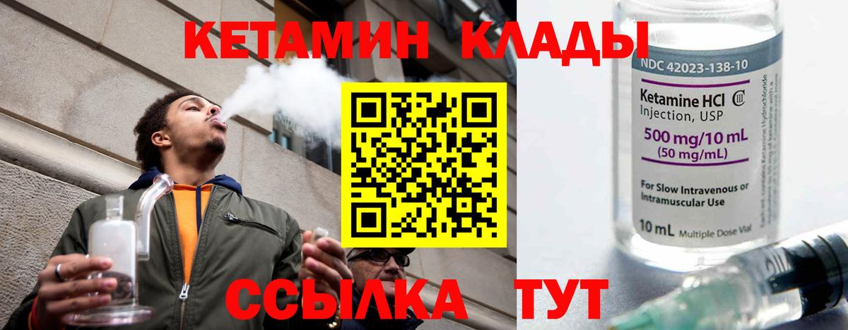 Бошки Шишки  Alpha PVP СОЛЬ   МЕТАМФЕТАМИН  МДМА  Героин  Вейп ТГК  МЕФ   Кокаин  Вход с VPN  Тавда  Гашиш 