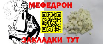 тгк Обь
