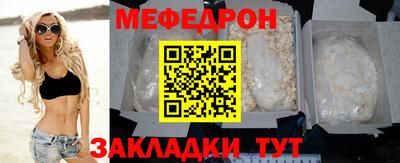 ешки Обнинск