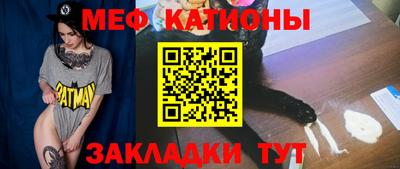 тгк Обь