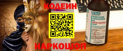 кокаин Нягань
