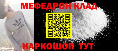 ешки Обнинск