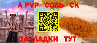 тгк Обь