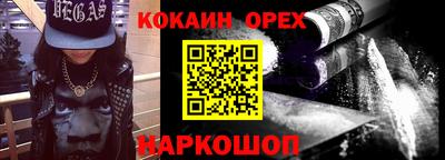 бутик Пенза