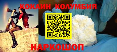 кокаин Нягань