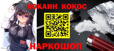 ешки Обнинск