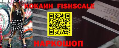кокаин Нягань
