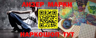 ешки Обнинск