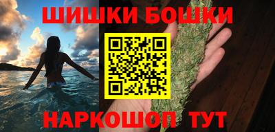 ешки Обнинск