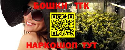 ешки Обнинск
