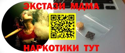 ешки Обнинск