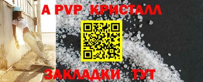 тгк Обь