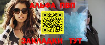 тгк Обь