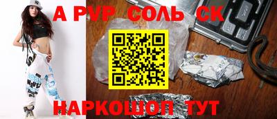 ешки Обнинск