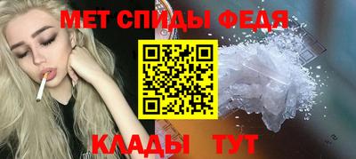 бутик Пенза