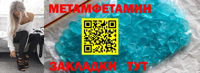 тгк Обь