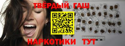тгк Обь
