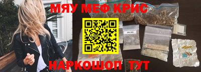 ешки Обнинск