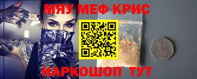 первитин Партизанск