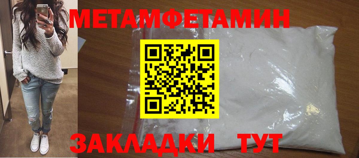 Тавда  МЕТАМФЕТАМИН  Вход с VPN  МЕТАМФЕТАМИН витя  МЕТАМФЕТАМИН витя 
