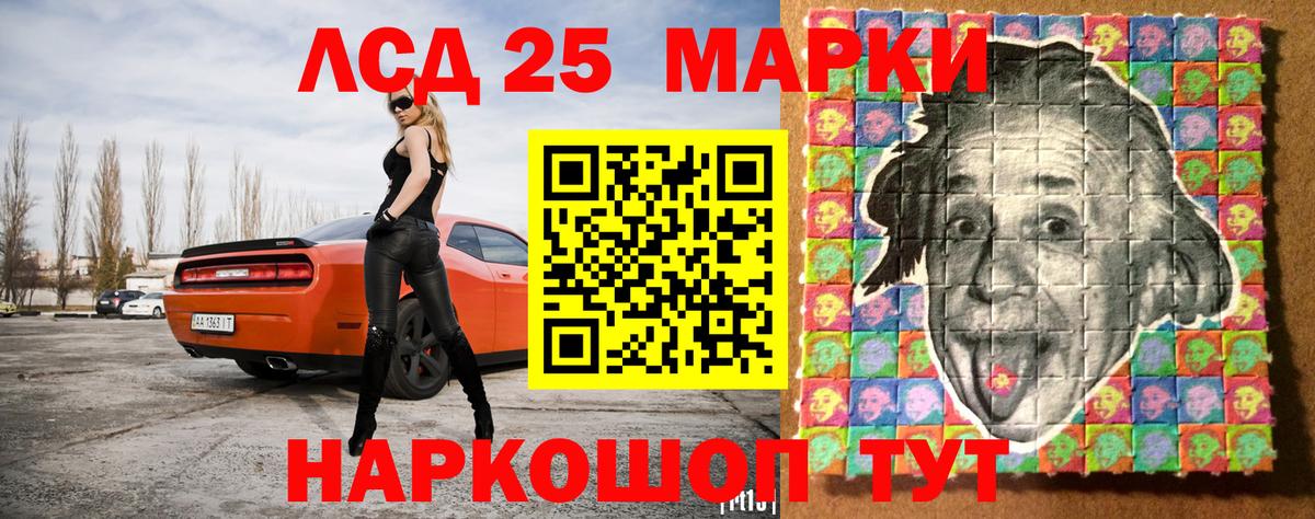 Наркотические марки 1,5мг  Наркотические марки 1,5мг  Марки 25I-NBOMe  Вход с VPN  Тавда 
