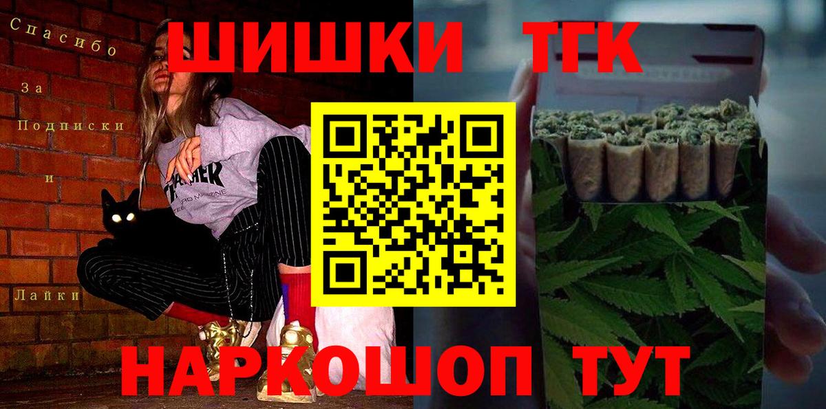 Марихуана MAZAR  Конопля White Widow  Тавда  Канабис семена  Вход с VPN 